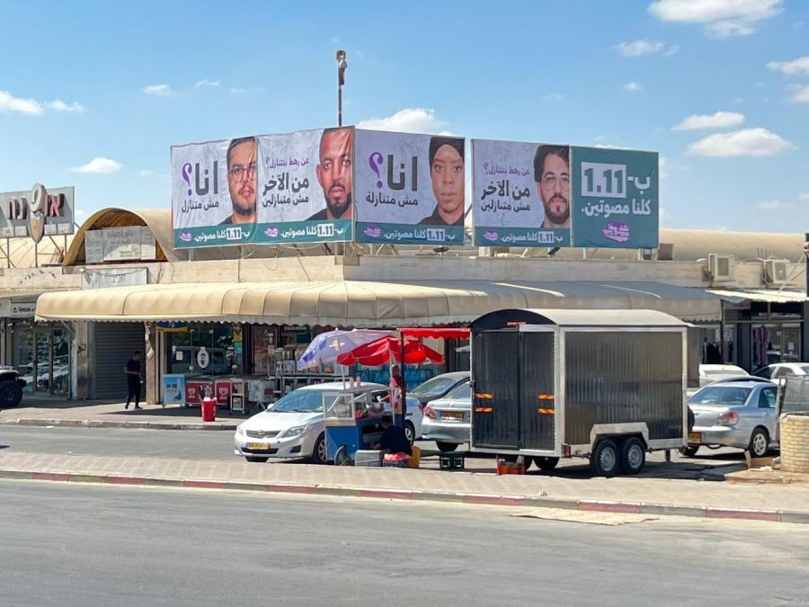 حراك نقف معا يطلق حملته الدعائية 